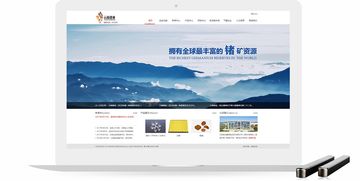 云南锗业引领数字化转型 专业团队编织企业网络服务新标杆