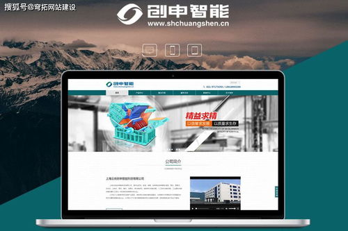 安吉网站建设公司如何打造专业网页？