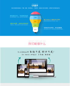 创新驱动品牌升级 安吉企业网站定制开发全景解析