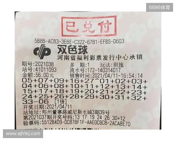 耕农双色球137期预测，参考精选蓝二围一01与16，分析红区胆31。