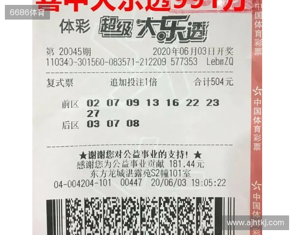 大乐透25135期，一等奖5注，仅一注追加，二等奖127注，奖金11万